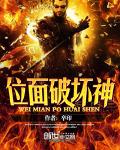 民兵葛二蛋电视剧全集免费观看高清