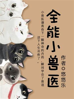 马操人