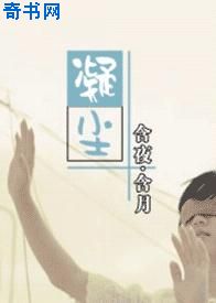 女配人设又崩了