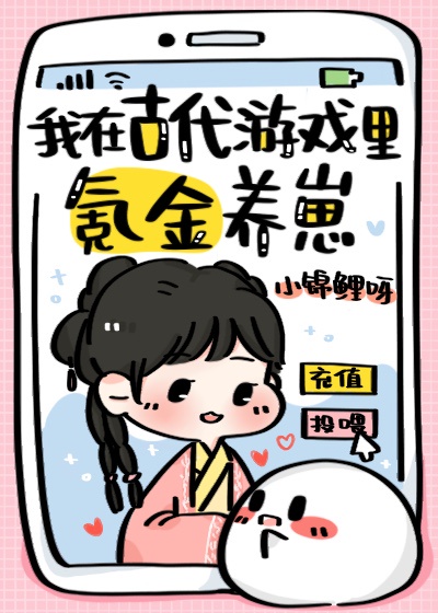 赤裸特工