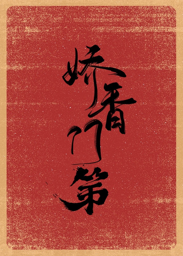杏仁直播