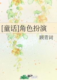 可以差差差的视频无掩盖