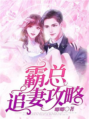 我可以再往深处一点吗视频