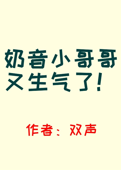 我家太子妃超凶的txt下载