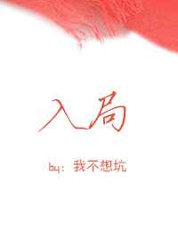看看屋在线一直在加载