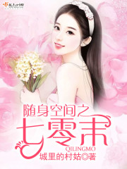上海李雅48分在线看