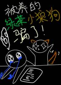 天龙八部宝宝
