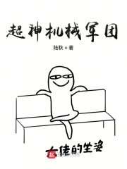 甘蔗林里的老汉