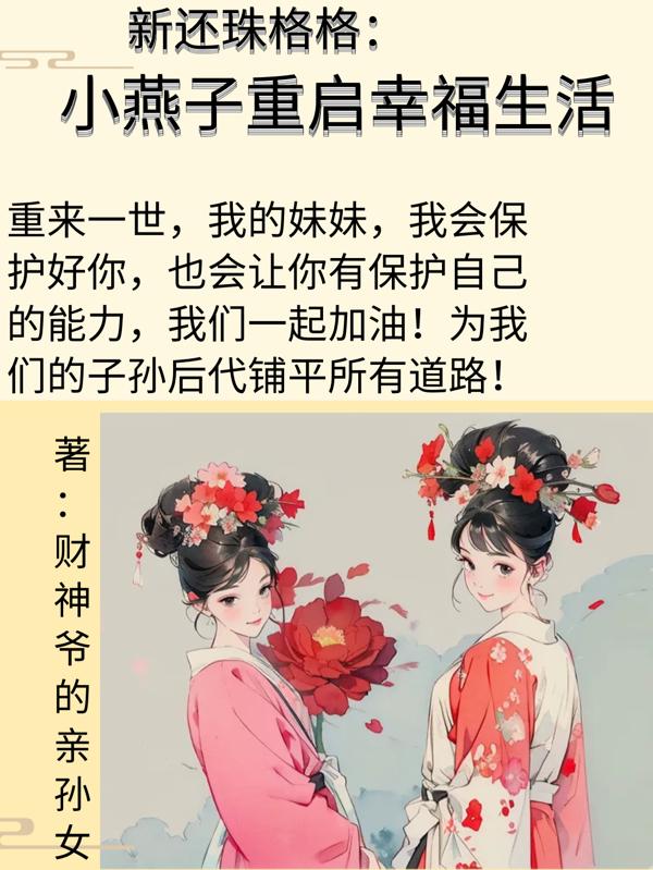 优点有哪些
