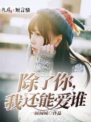 刘玄德