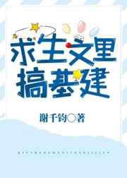 日本口工全彩无遮挡本子