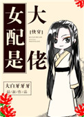 私房片在线观看