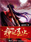 别人玩我R头