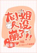 飞行棋play贺峻霖