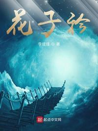 寻找前世之旅电视剧
