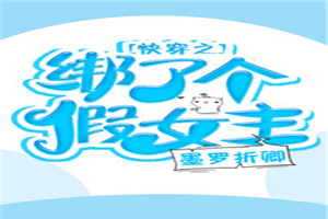 情深意动随侯珠txt