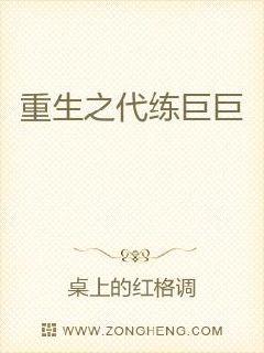 全职高手之妖娆
