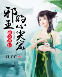 火影h漫
