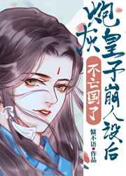 少年啊bgm全文在线阅读免费