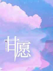 道道道在线国语高清