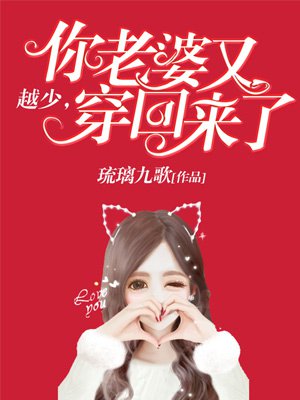 婚外迷情