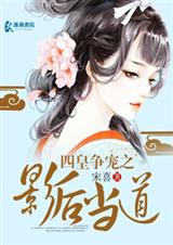 书包网h文