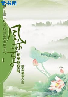 仙女之哭泣里的女主演员
