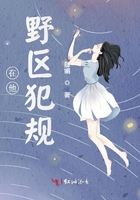 黑人破乌克兰美女处