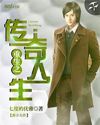 三寸人间最新章节书海谷