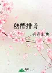 盗墓笔记小说全集百度云