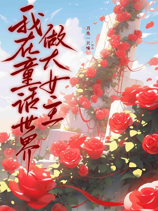 追击者电影