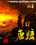兰斯寻找小光