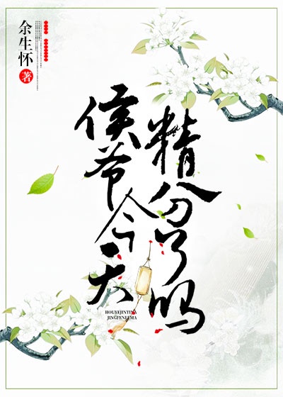 五十度灰2迅雷