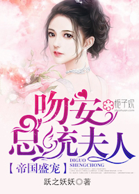 男主肉女配h当着女主
