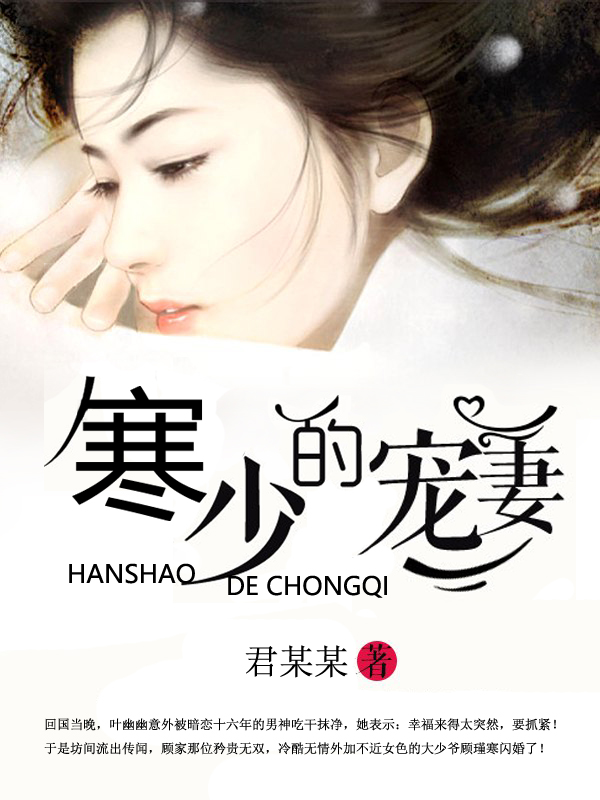 穿越后我天天想和离