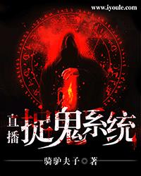 趴下老子要从后面CAO死你视频