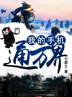 新婚之夜自拍做爰