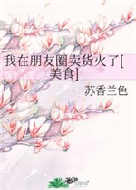 纯洁轮舞曲在线
