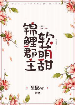 色诱