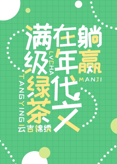 80txt下载