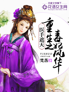 古宅心慌慌