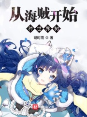 我的明星老婆们