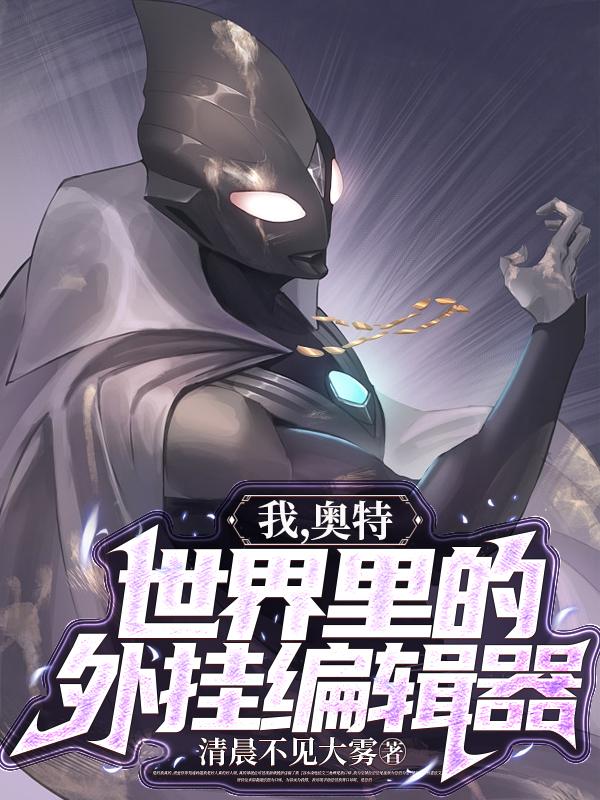 农民圣尊