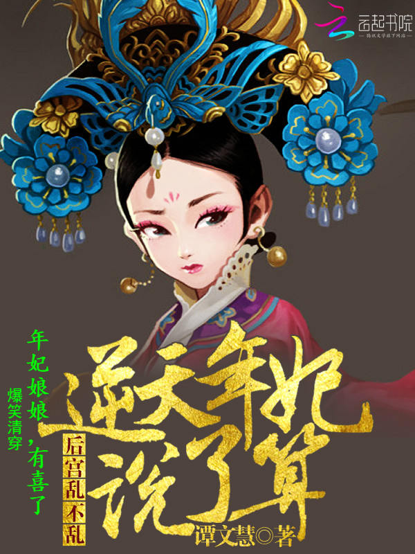 法利赛人在线观看