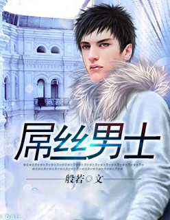 明华