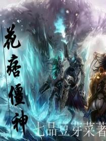 无上大快刀十二工