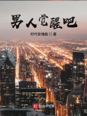 别墅开幼苞方叔莲丫头
