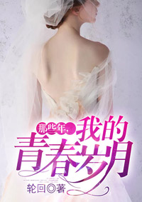 星辰不及他璀璨