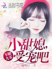 朋友的妈妈5在线观看
