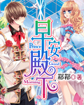 美食大陆漫画下拉式6漫画